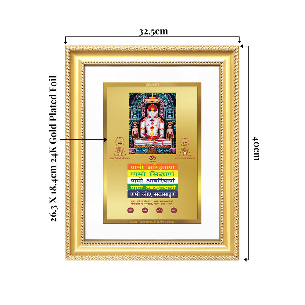 Adinath Namokar Mantra Gifting Photo showing dimensions