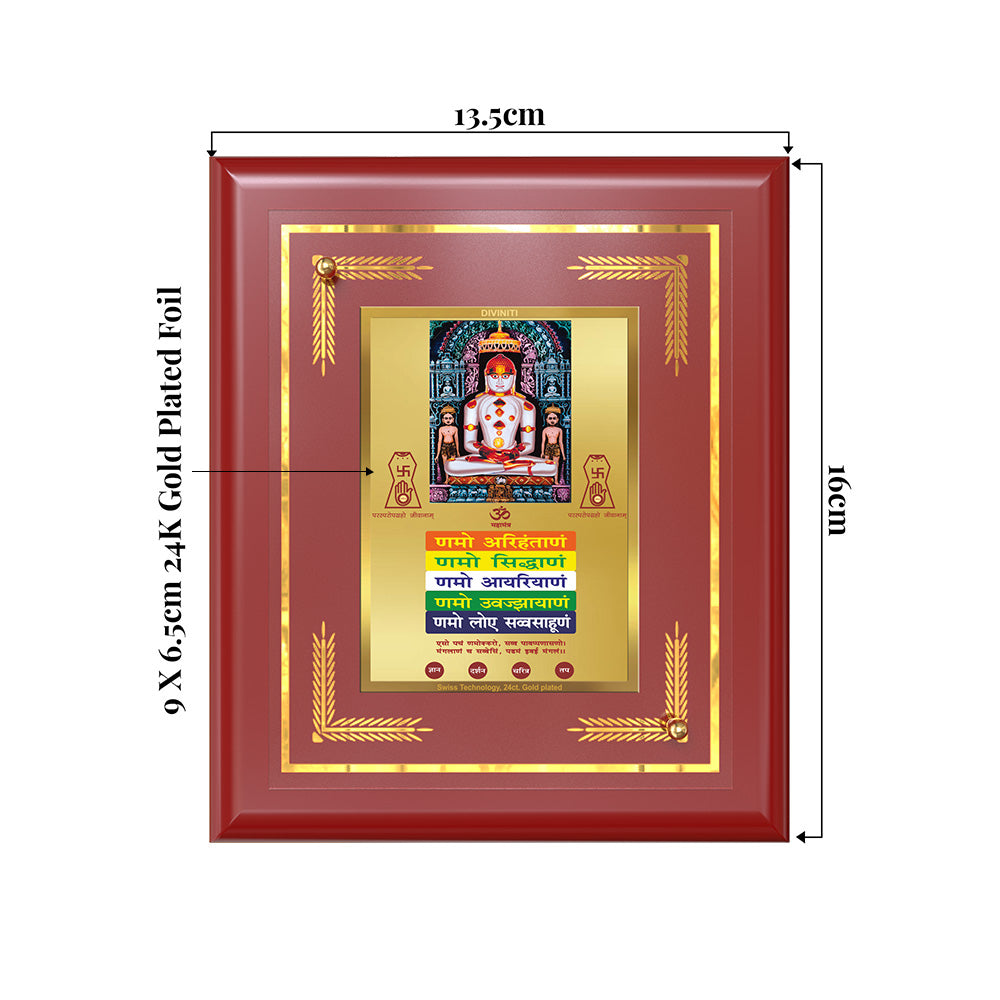 Lord Adinath with Namokar Mantra Showing dimensions