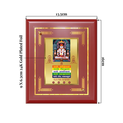 Lord Adinath with Namokar Mantra Showing dimensions