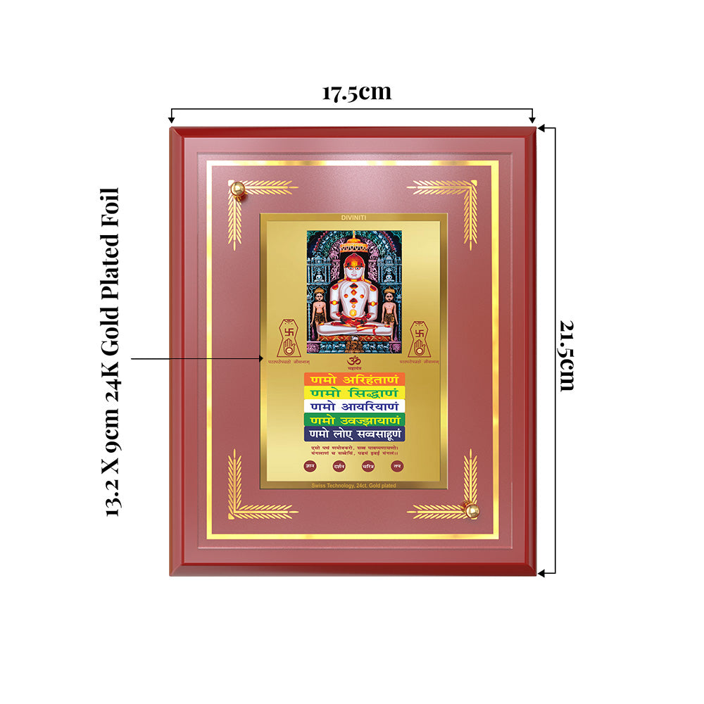 Lord Adinath with Namokar Mantra frame showing product dimension