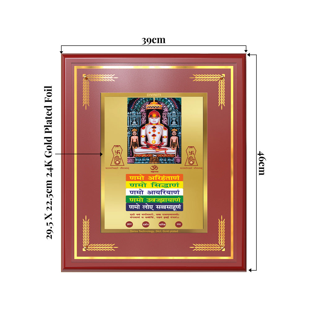 Lord Adinath with Namokar Mantra Photo Frame showing dimensions