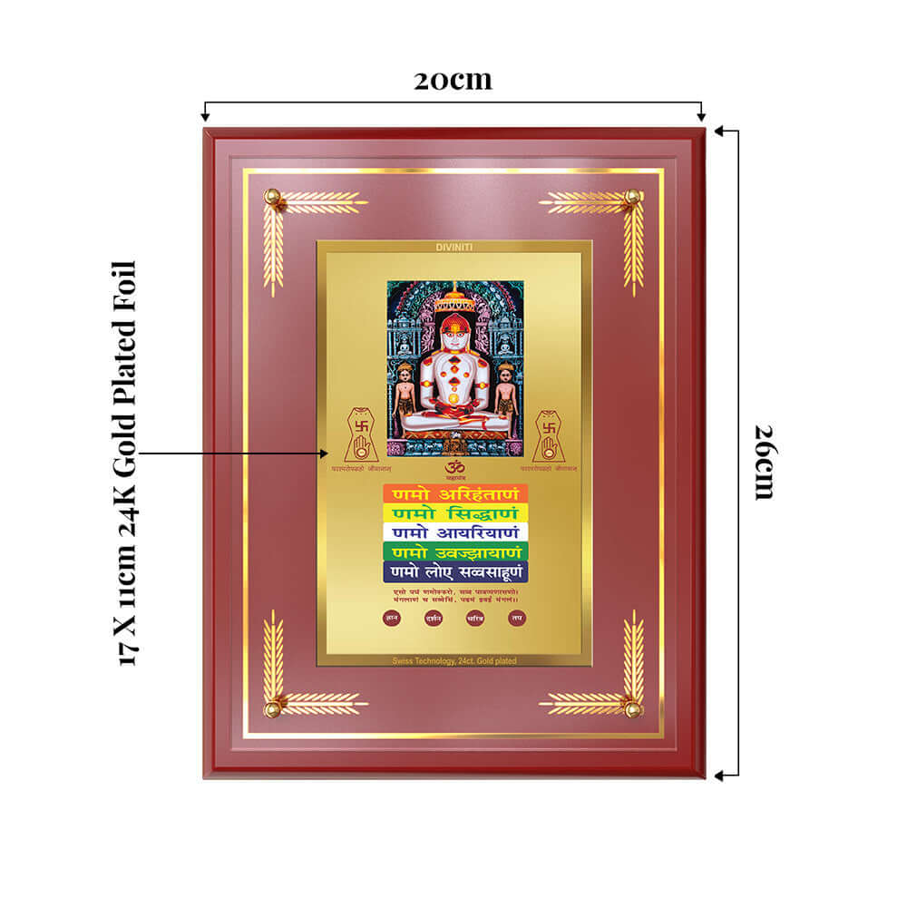 Adinath Namokar Mantra Diviniti 24K Gold Plated Photo Frame Showing Dimension