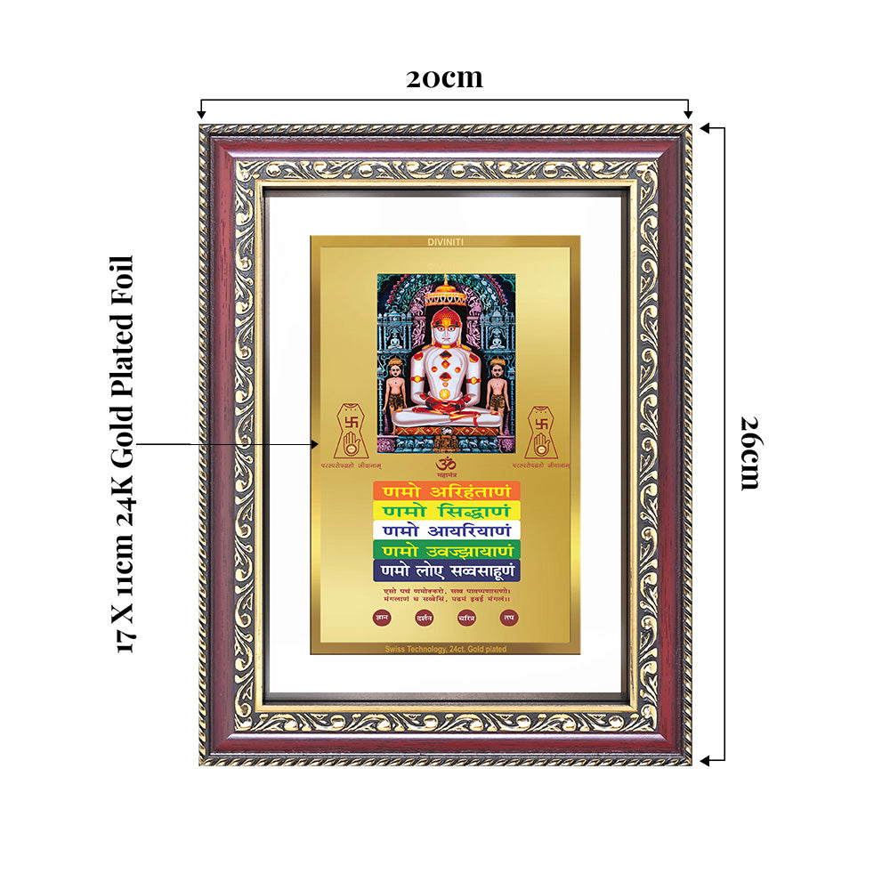 Diviniti Adinath Namokar Mantra Gold Plated Photo Frame Showing Dimensions