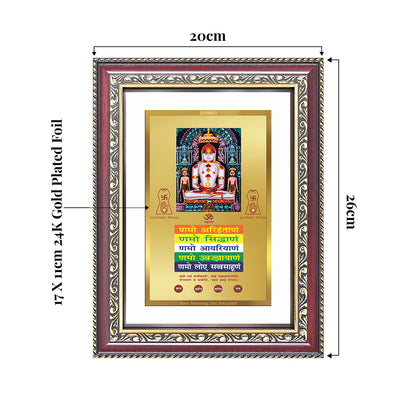 Diviniti Adinath Namokar Mantra Gold Plated Photo Frame Showing Dimensions
