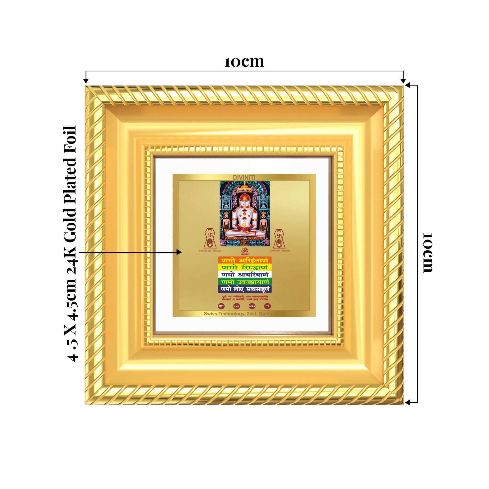 Lord Adinath Namokar Mantra photo frame Showing Dimensions