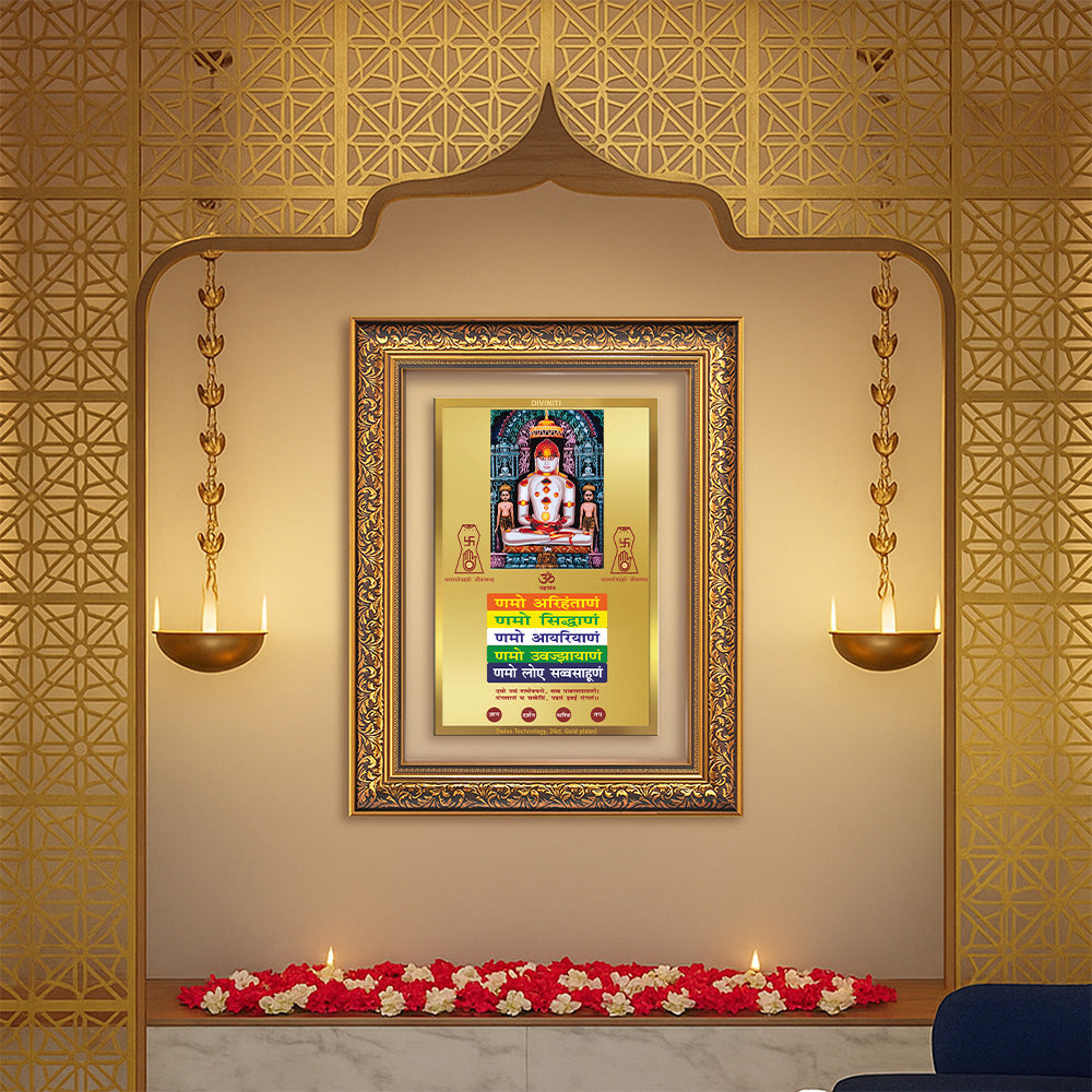 Lord Adinath with Namokar Mantra | Adishwara Tirthankara Rishabhanatha Wall Photo Frame in 24K Gold Plated Foil