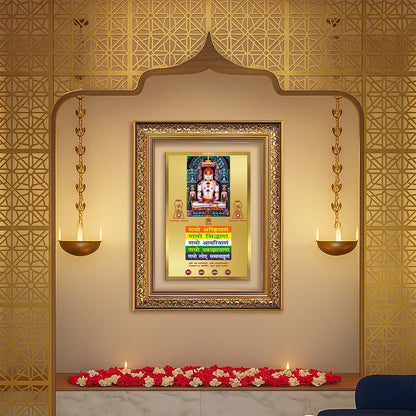 Lord Adinath with Namokar Mantra | Adishwara Tirthankara Rishabhanatha Wall Photo Frame in 24K Gold Plated Foil