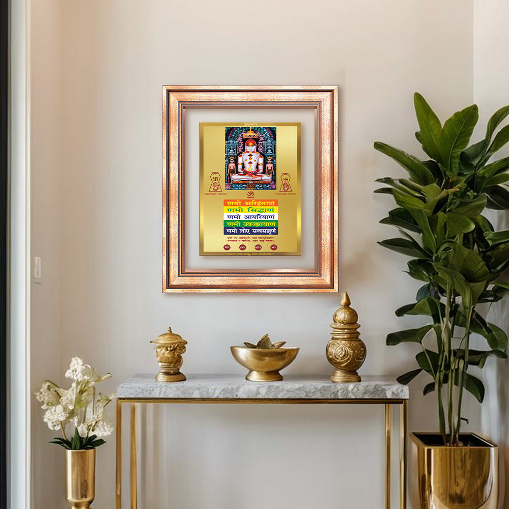 Jain Adinath Namokar Mantra For Home frame displayed on shelf wall