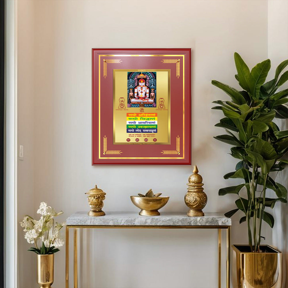 Lord Adinath with Namokar Mantra Photo Frame displayed on wall