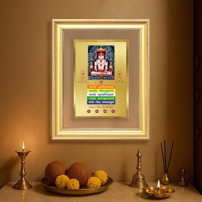 Adinath Namokar Mantra Gifting Photo displayed on wall