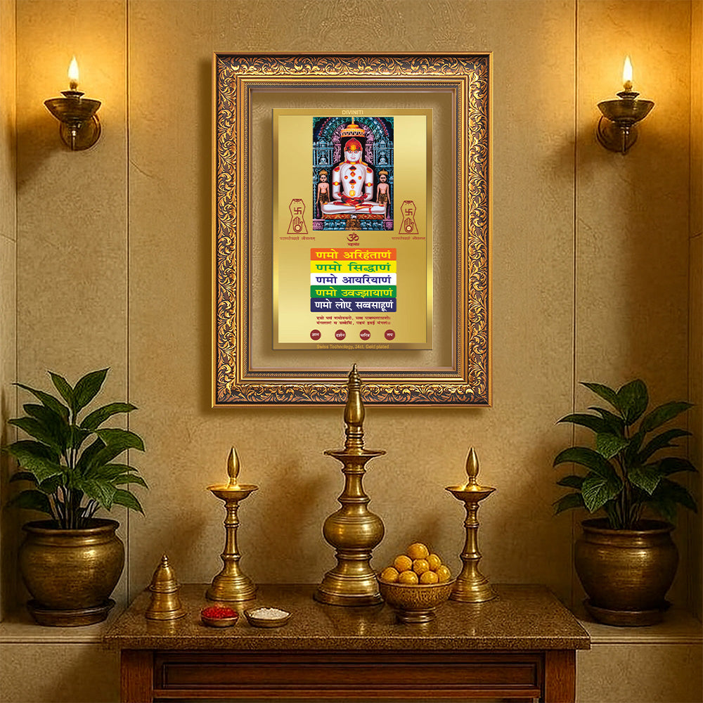 Lord Adinath with Namokar Mantra | Adishwara Tirthankara Rishabhanatha Wall Photo Frame in 24K Gold Plated Foil
