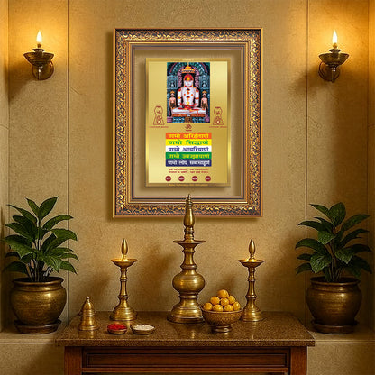 Lord Adinath with Namokar Mantra | Adishwara Tirthankara Rishabhanatha Wall Photo Frame in 24K Gold Plated Foil
