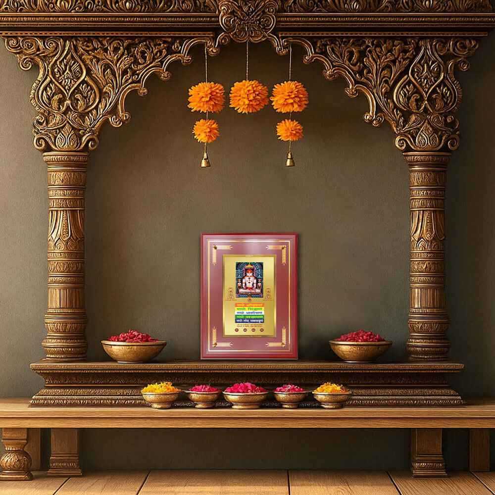 Adinath Namokar Mantra Photo Frame framed in 24K gold, displayed in a beautifully decorated wooden wall shrine.