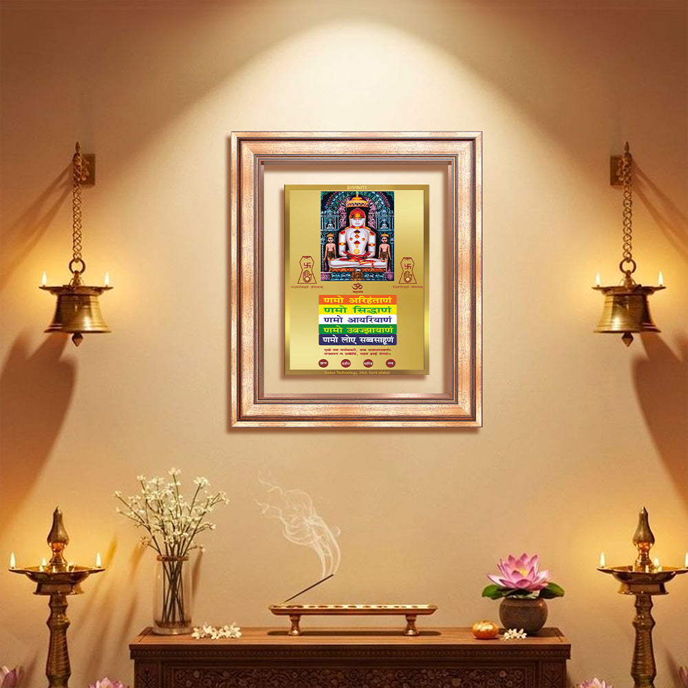 Jain Adinath Namokar Mantra For Home displayed on home temple wall