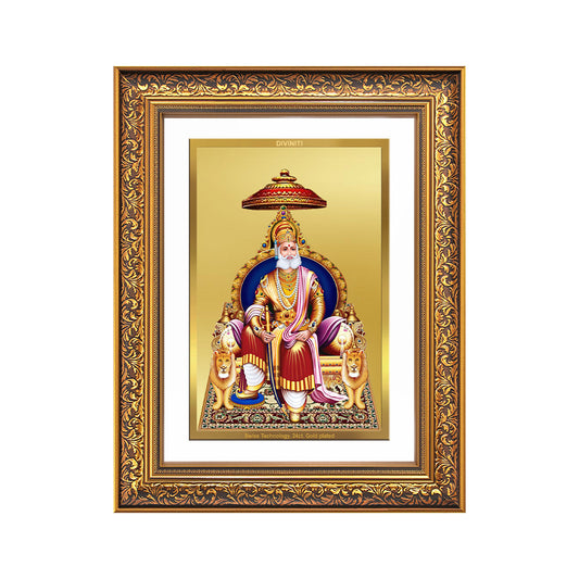 Maharaja Agrasen | King Agrasen Wall Photo Frame in 24K Gold Plated Foil
