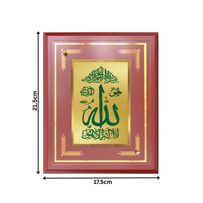 Allah Calligraphy | Divine Name Islamic Wall and Tabletop Photo Frame in 24K Gold Plated Foil