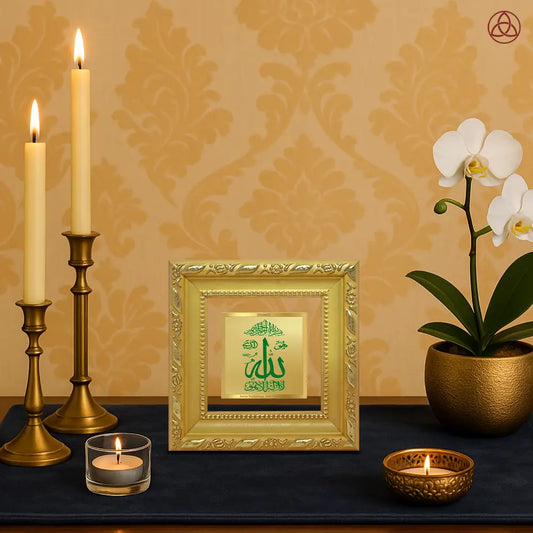 Allah Frame for Tabletop in 24K Gold Plated Foil