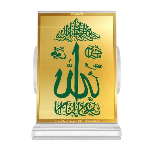 Allah Frame for Car Dashboard in 24K Gold Plated Foil