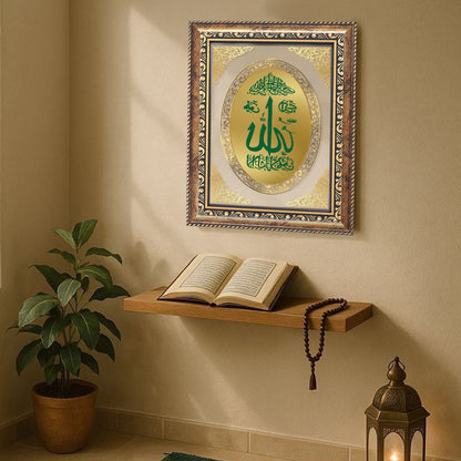 Allah Sacred Calligraphy | Islamic Wall & Tabletop Royal Photo Frame in 24K Gold Plated Foil