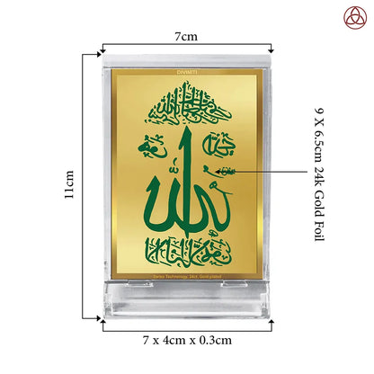 Allah Frame for Car Dashboard in 24K Gold Plated Foil