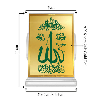 Allah Frame for Car Dashboard in 24K Gold Plated Foil
