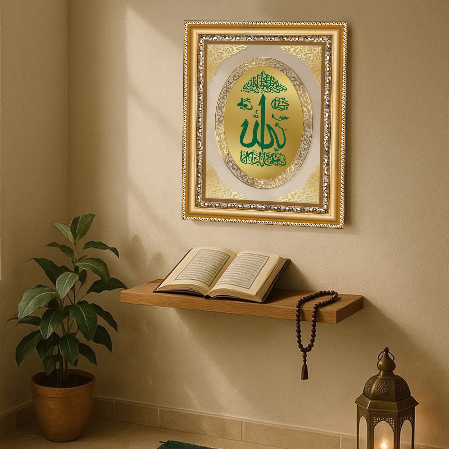 Allah Sacred Calligraphy | Islamic Wall & Tabletop Royal Photo Frame in 24K Gold Plated Foil