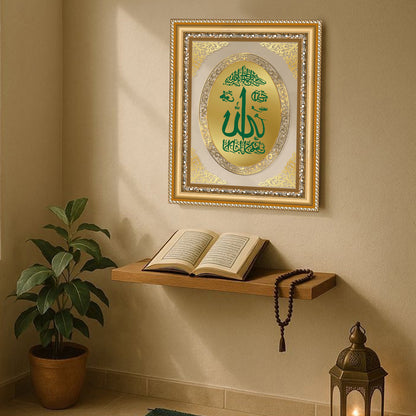 Allah Sacred Calligraphy | Islamic Wall & Tabletop Royal Photo Frame in 24K Gold Plated Foil