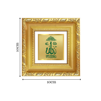 Diviniti Allah Tabletop Photo Frame in 24K Gold Plated Foil | Faith, Peace & Divine Blessings | DG103S1A (10x10 CM)
