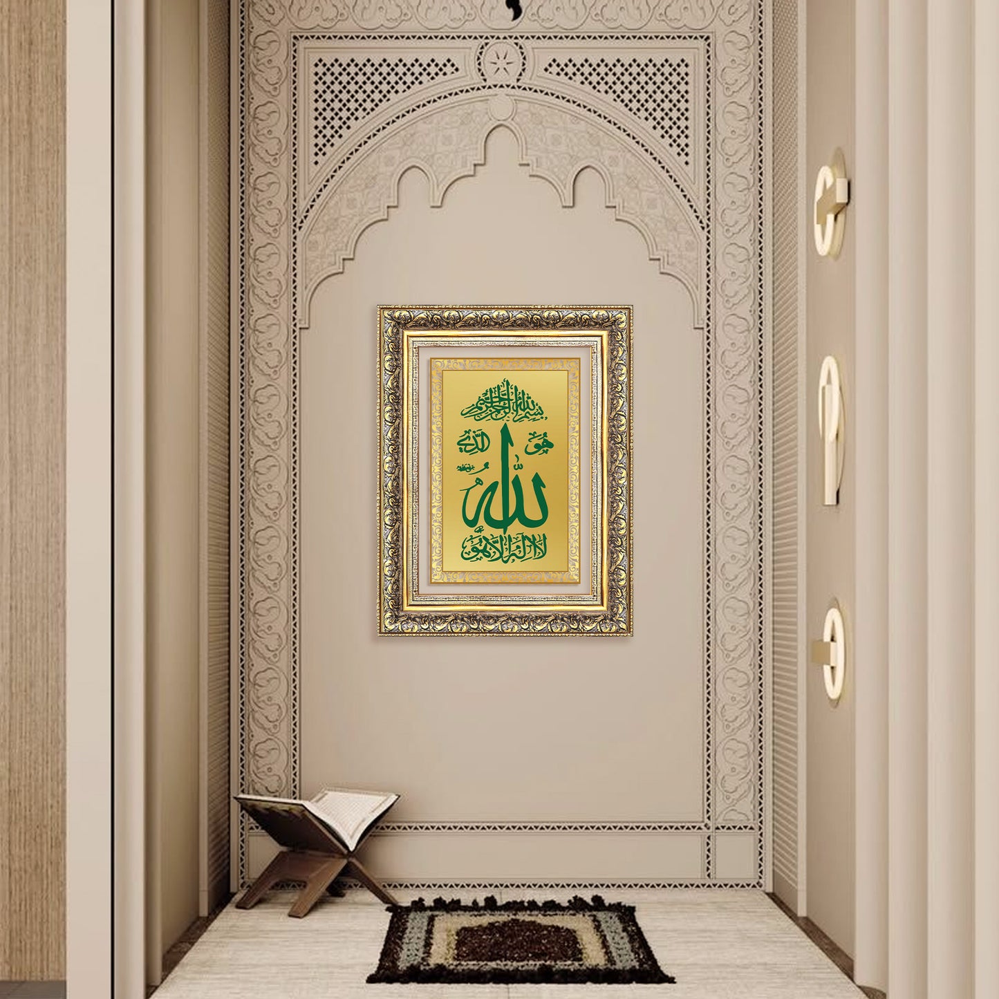 Allah Calligraphy | Divine Name Islamic Wall Art Photo Frame in 24K Gold Plated Foil