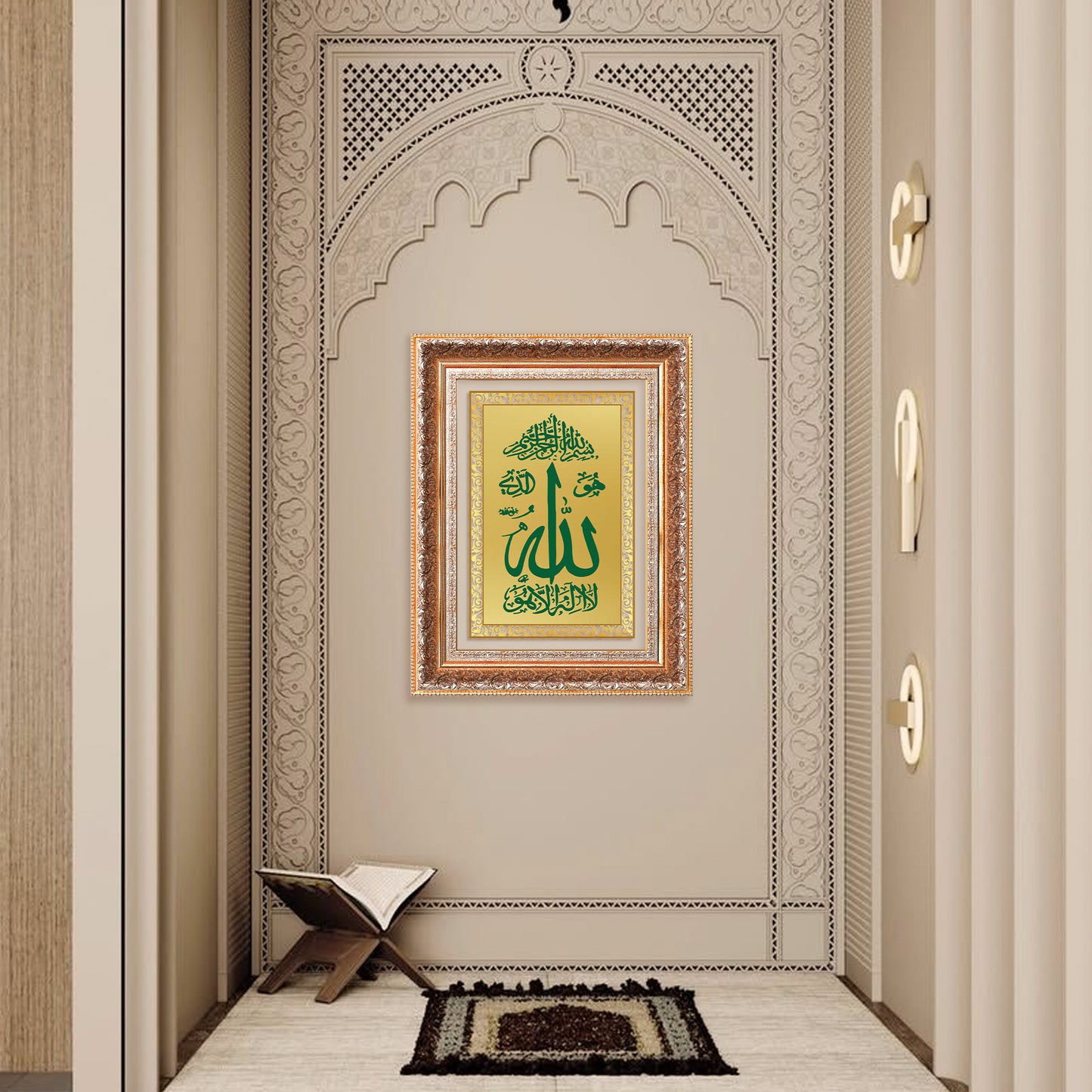 Allah Calligraphy | Divine Name Islamic Wall Art Photo Frame in 24K Gold Plated Foil