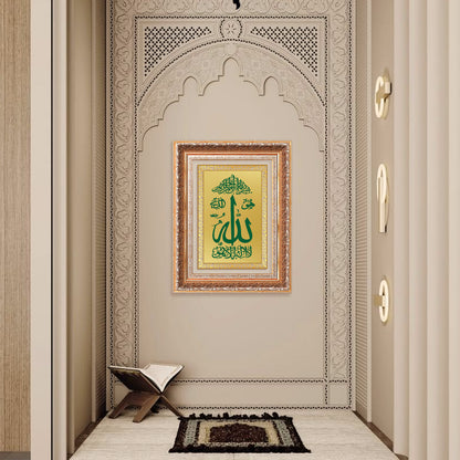 Allah Calligraphy | Divine Name Islamic Wall Art Photo Frame in 24K Gold Plated Foil