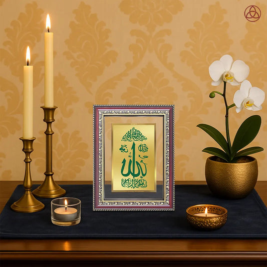 Allah Name Calligraphy | Islamic Wall & Tabletop Photo Frame in 24K Gold Plated Foil