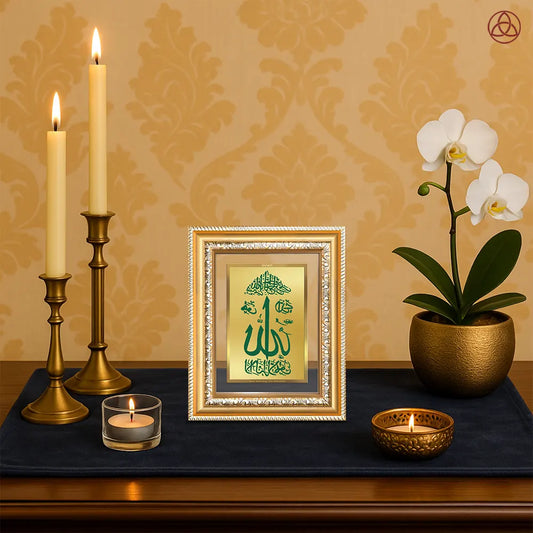 Allah Name Calligraphy | Islamic Wall & Tabletop Photo Frame in 24K Gold Plated Foil