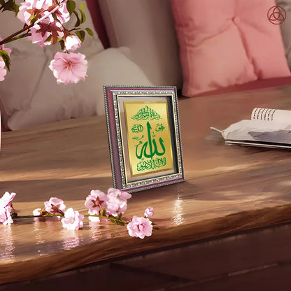 Allah Name Calligraphy | Islamic Wall & Tabletop Photo Frame in 24K Gold Plated Foil