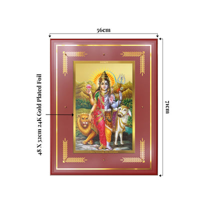 Ardhnarishwara | Naranari | Ammaiyappan Ardhanarinateshvara Wall Photo Frame in 24K Gold Plated Foil