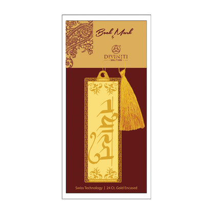Diviniti 24K Gold Plated Acrylic Bookmark with String | Design - Tathastu | Size -10cm x 4cm|Luxury Gifting