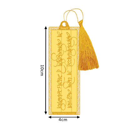 Diviniti 24K Gold Plated Bookmark with String | Design - Geeta Shloka | Size -10cm x 4cm|Luxury Gifting