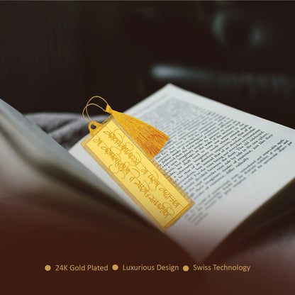 Diviniti 24K Gold Plated Bookmark with String | Design - Geeta Shloka | Size -10cm x 4cm|Luxury Gifting