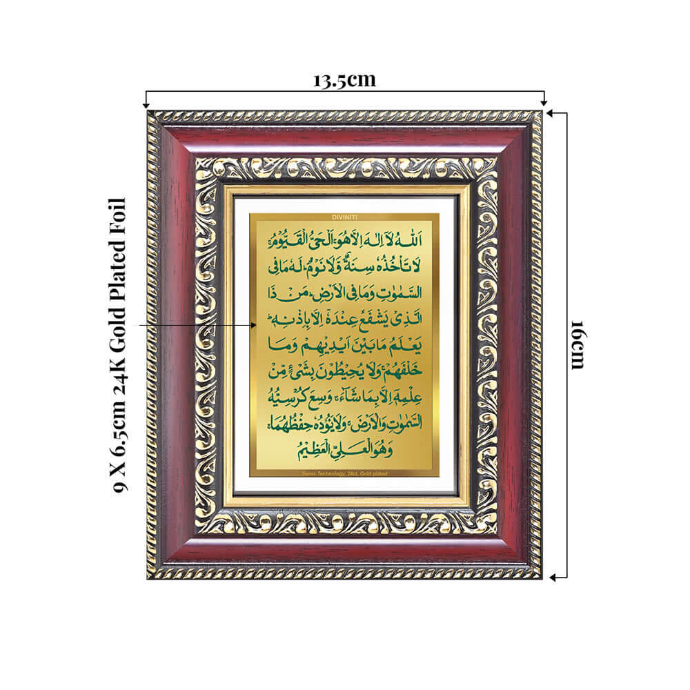 Ayatul Kursi Islamic Wall & Tabletop Frame for Home & Prayer Space in 24K Gold Plated Foil