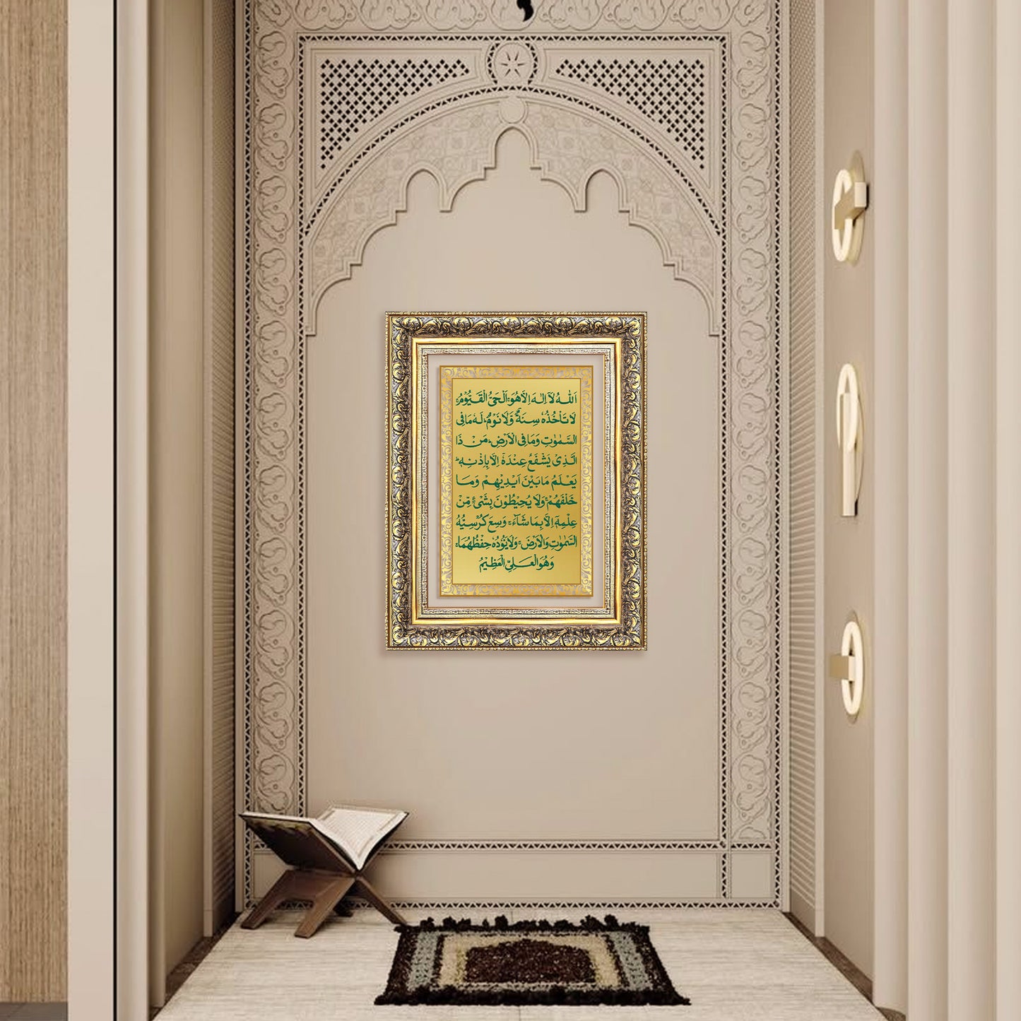 Ayatul Kursi | Sacred Quranic Verse Islamic Wall Art Photo Frame in 24K Gold Plated Foil