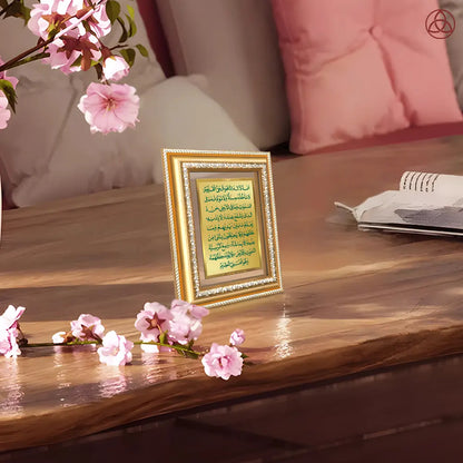 Ayatul Kursi | Islamic Wall & Tabletop Photo Frame in 24K Gold Plated Foil