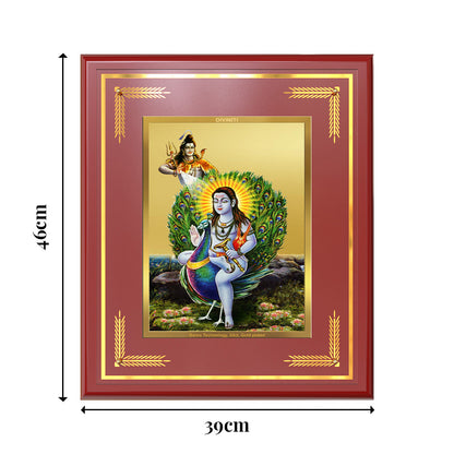 Baba Balak Nath | Paunahari For Wall & Tabletop Frame in 24K Gold Plated Foil