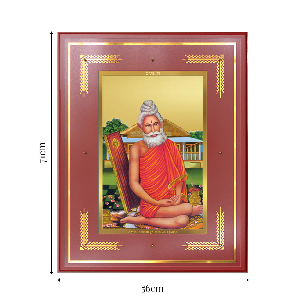 Baba Lokenath | Lokenath Brahmachari Wall Photo Frame in 24K Gold Plated Foil