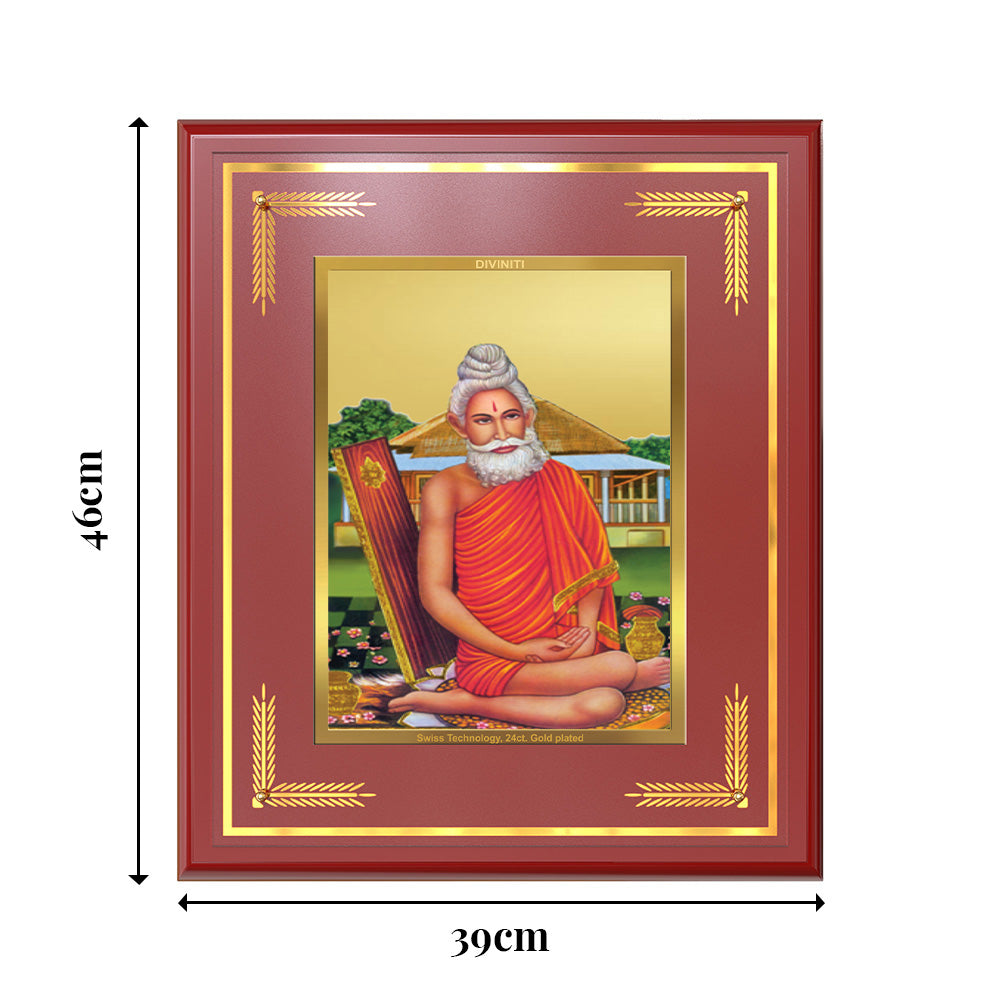 Baba Lokenath | Lokenath Brahmachari For Wall & Tabletop Frame in 24K Gold Plated Foil