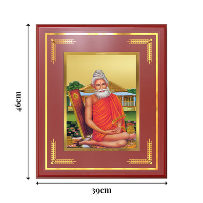 Baba Lokenath | Lokenath Brahmachari For Wall & Tabletop Frame in 24K Gold Plated Foil