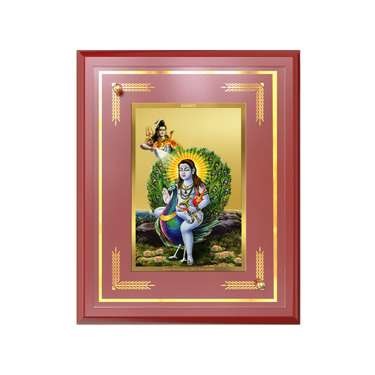 Baba Balak Nath | Paunahari Wall and Tabletop Photo Frame in 24K Gold Plated Foil