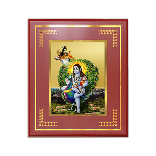 Baba Balak Nath | Paunahari For Wall & Tabletop Frame in 24K Gold Plated Foil