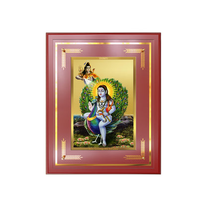 Baba Balak Nath | Paunahari For Wall & Tabletop Frame in 24K Gold Plated Foil