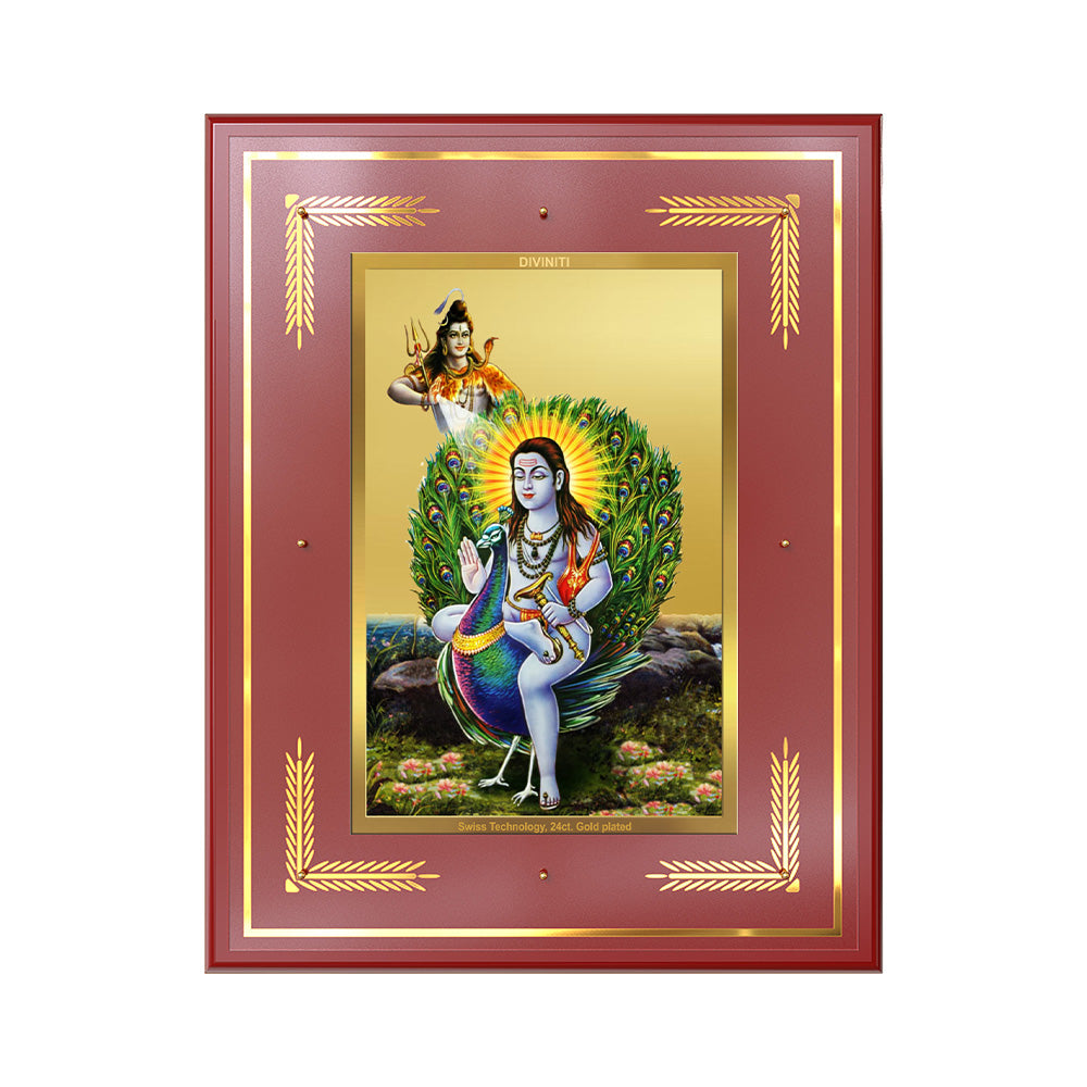 Baba Balak Nath | Paunahari Wall Photo Frame in 24K Gold Plated Foil