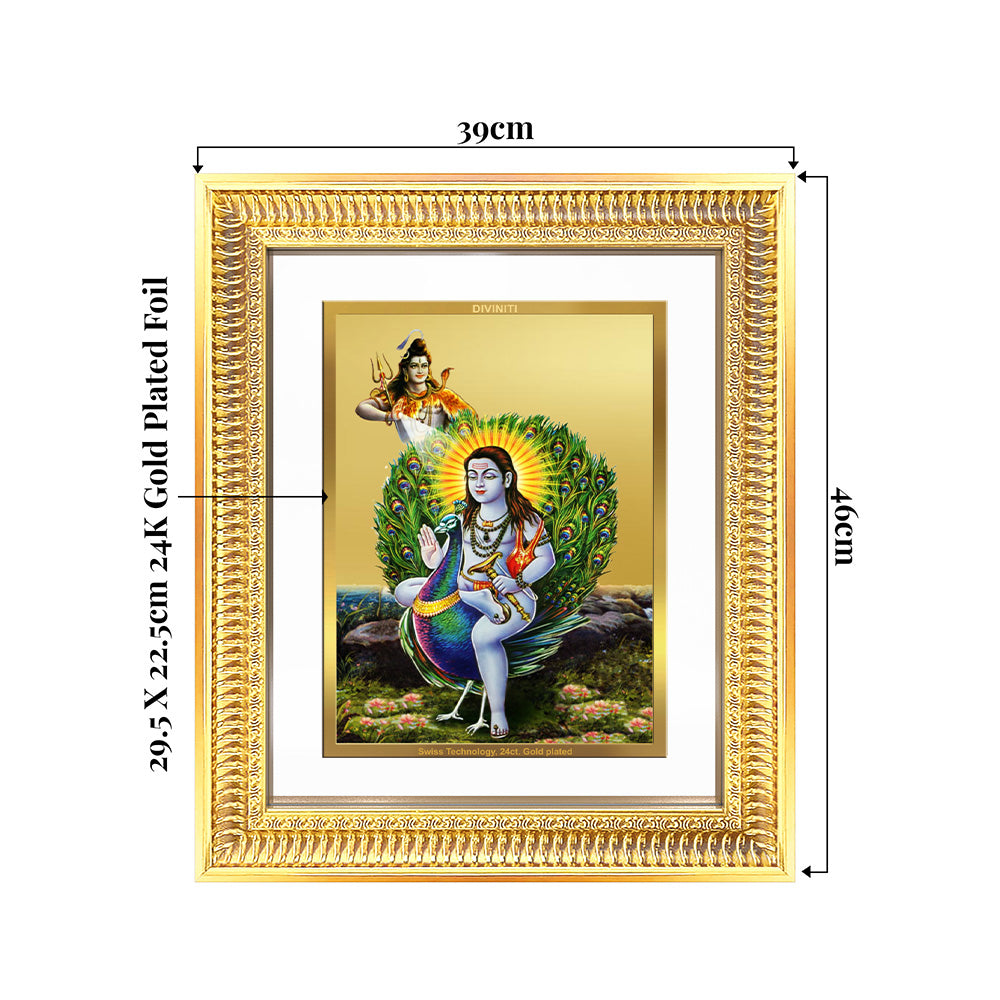 Baba Balak Nath | Paunahari framed artwork in 24K gold plated foil, ideal for wall and tabletop display.